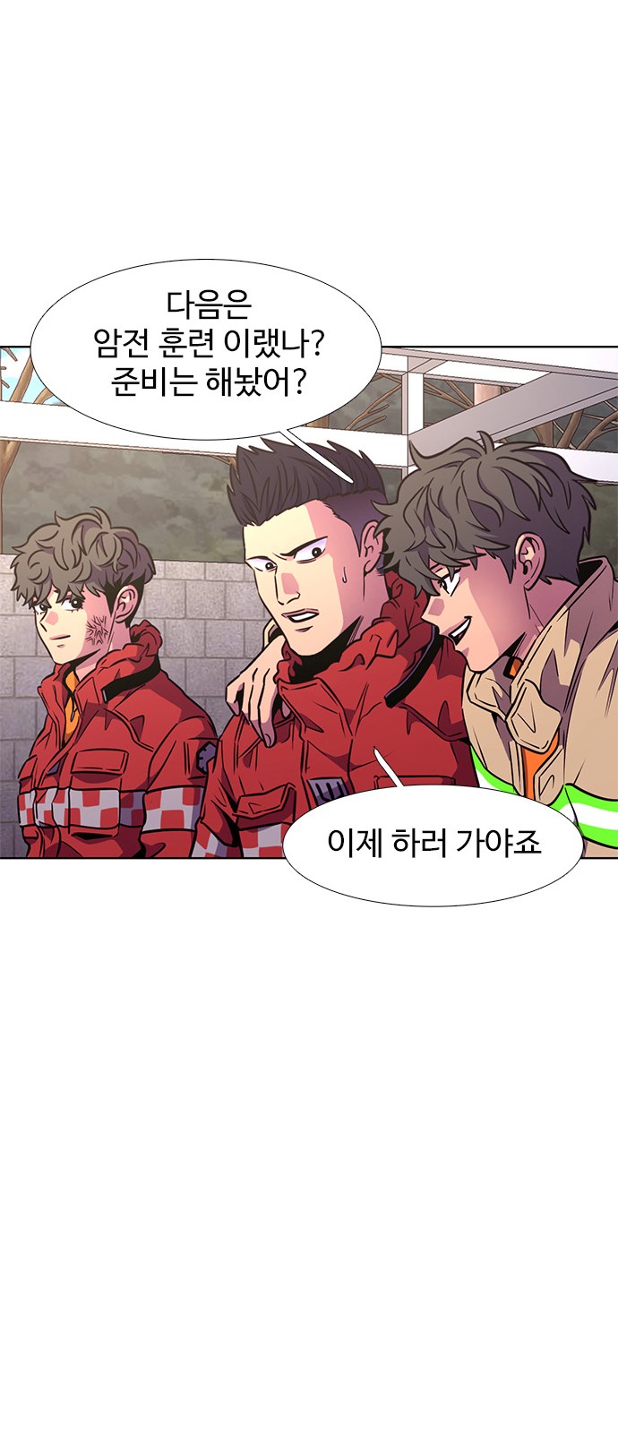 66 페이지