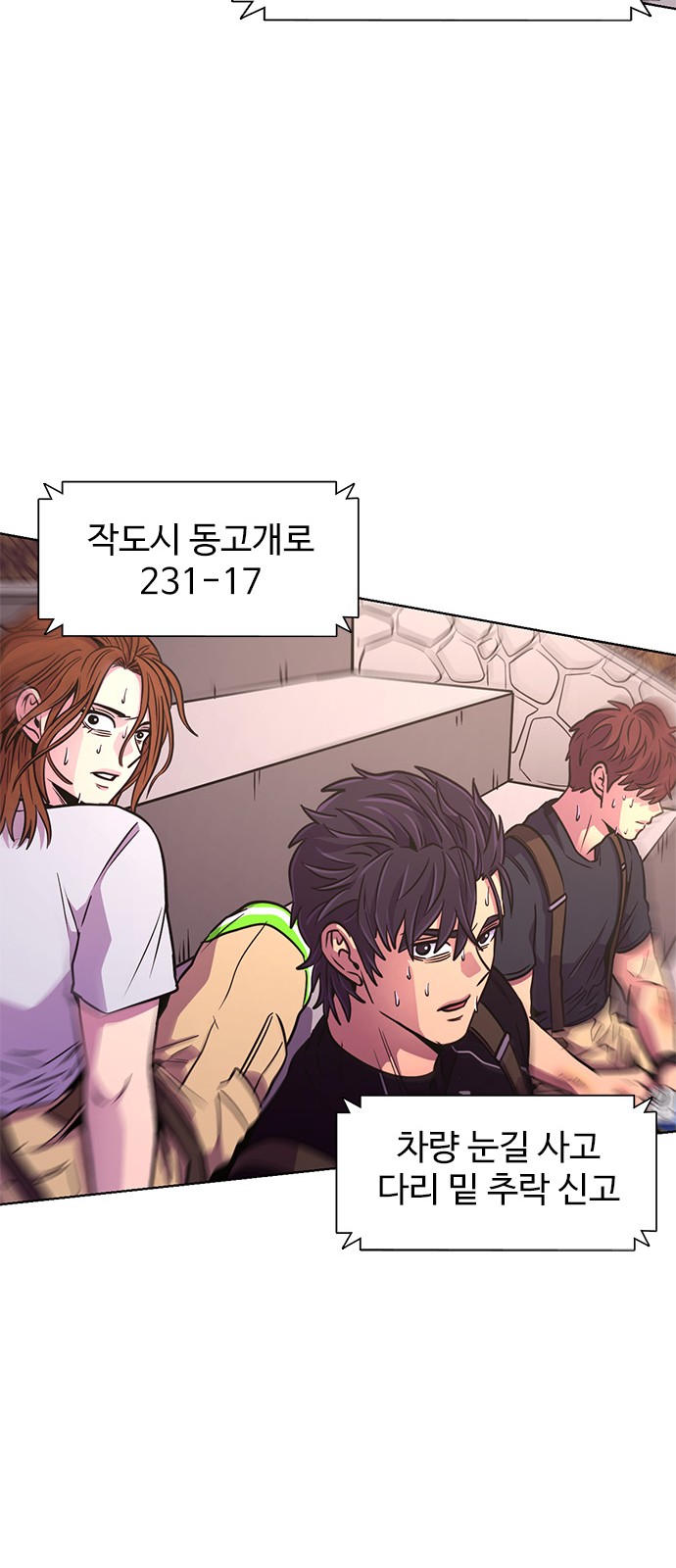 72 페이지