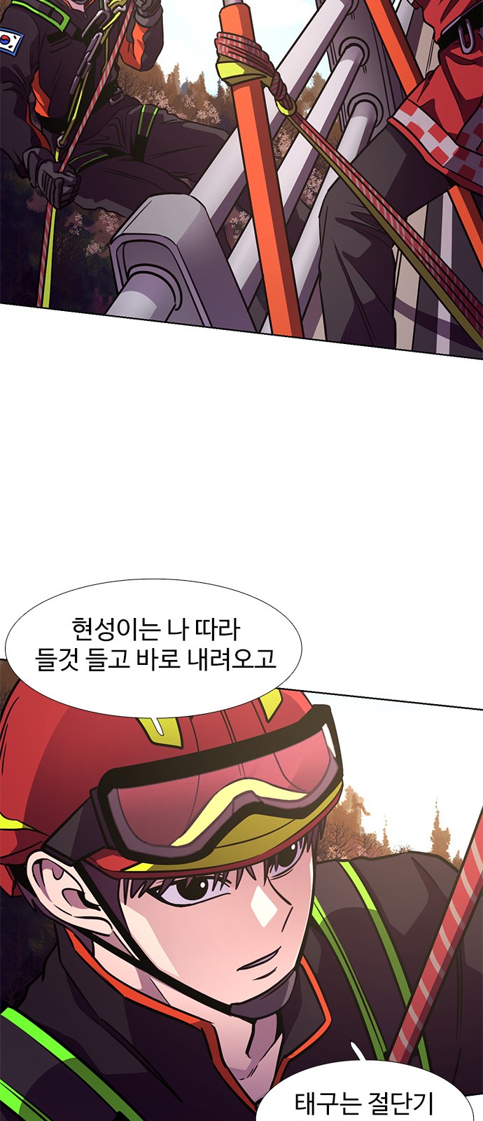 29 페이지