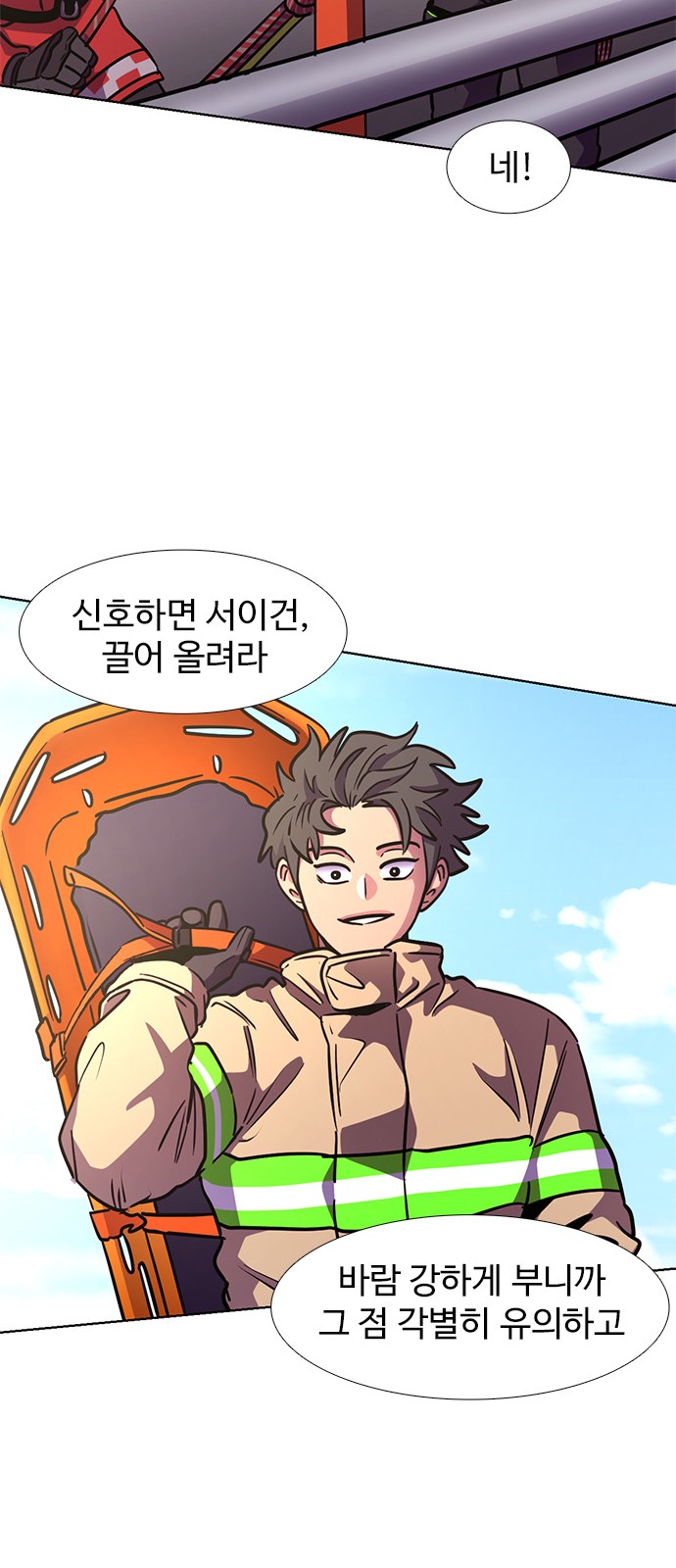 31 페이지