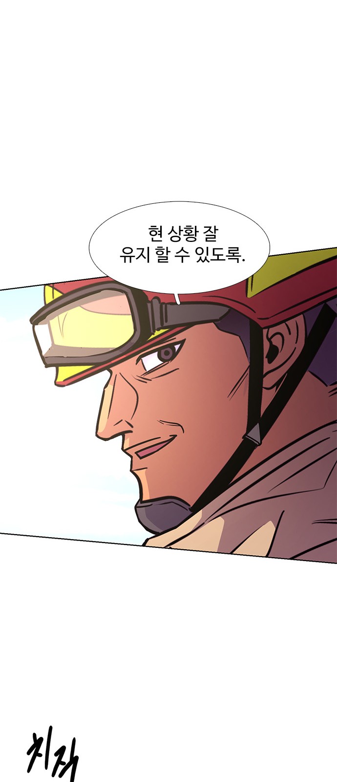 38 페이지