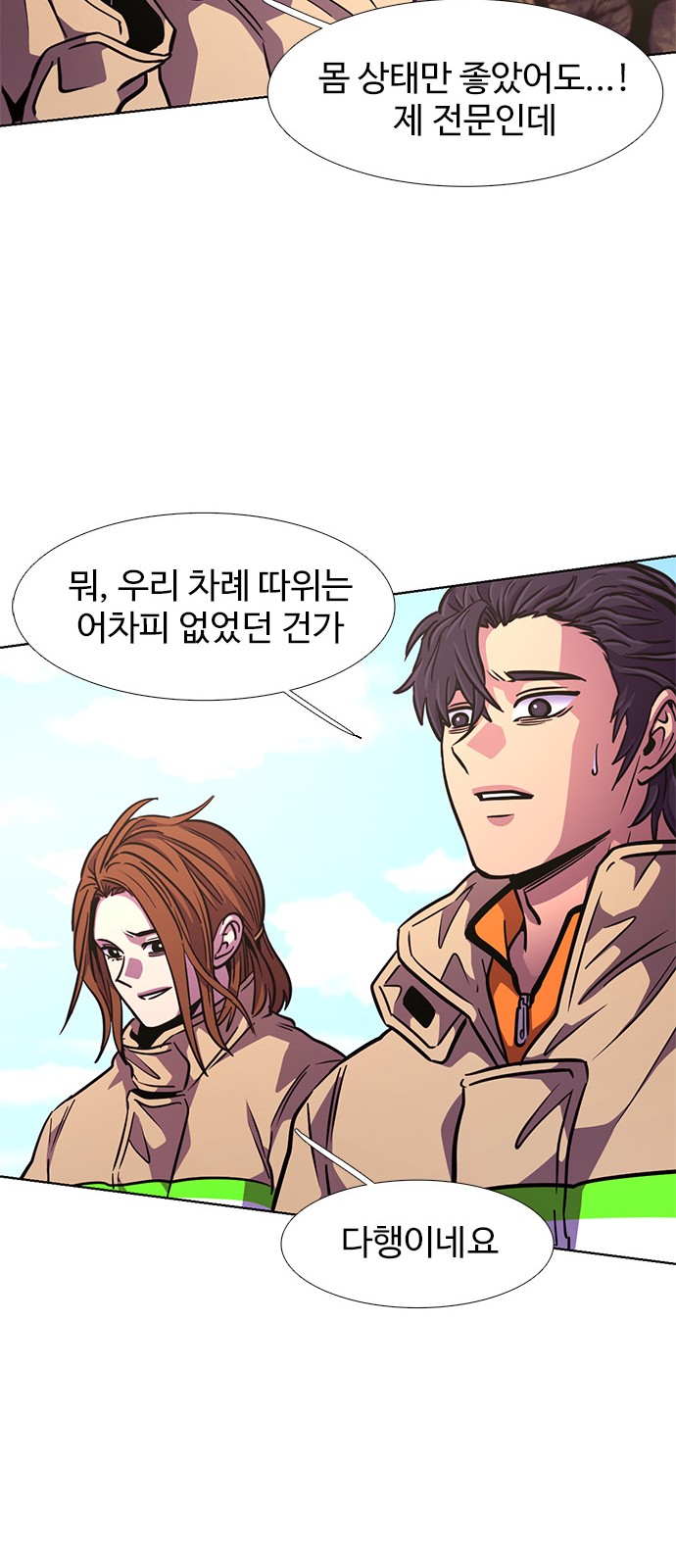 42 페이지