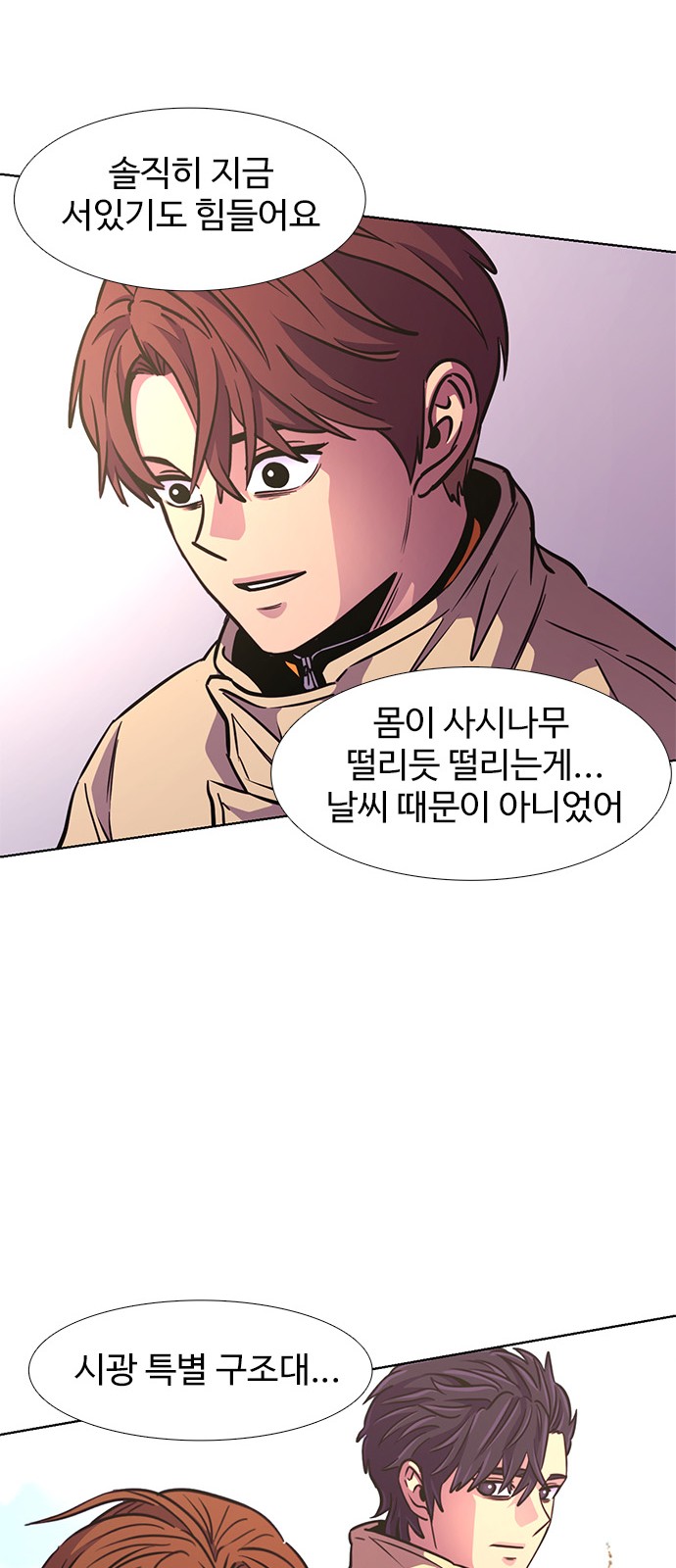 43 페이지