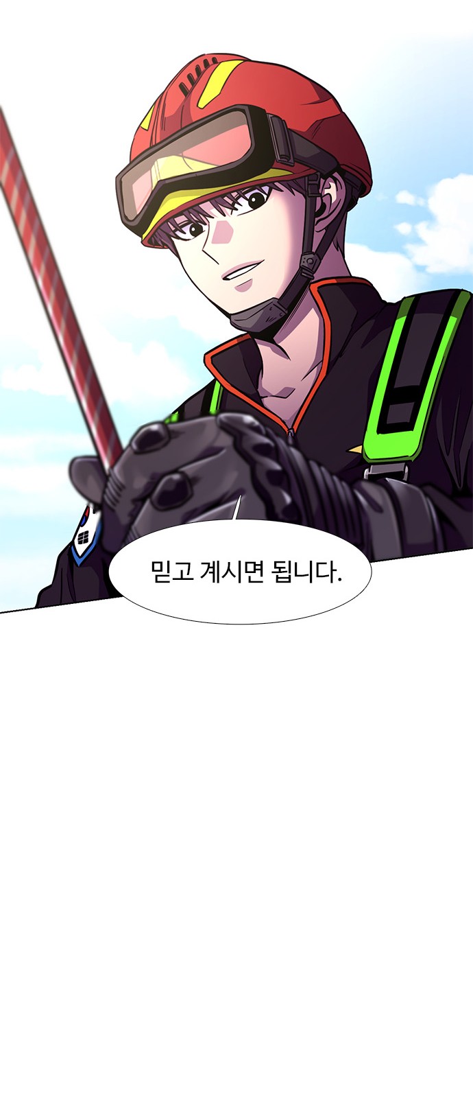 48 페이지