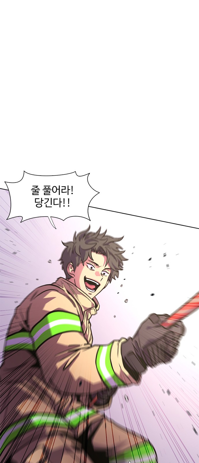 56 페이지
