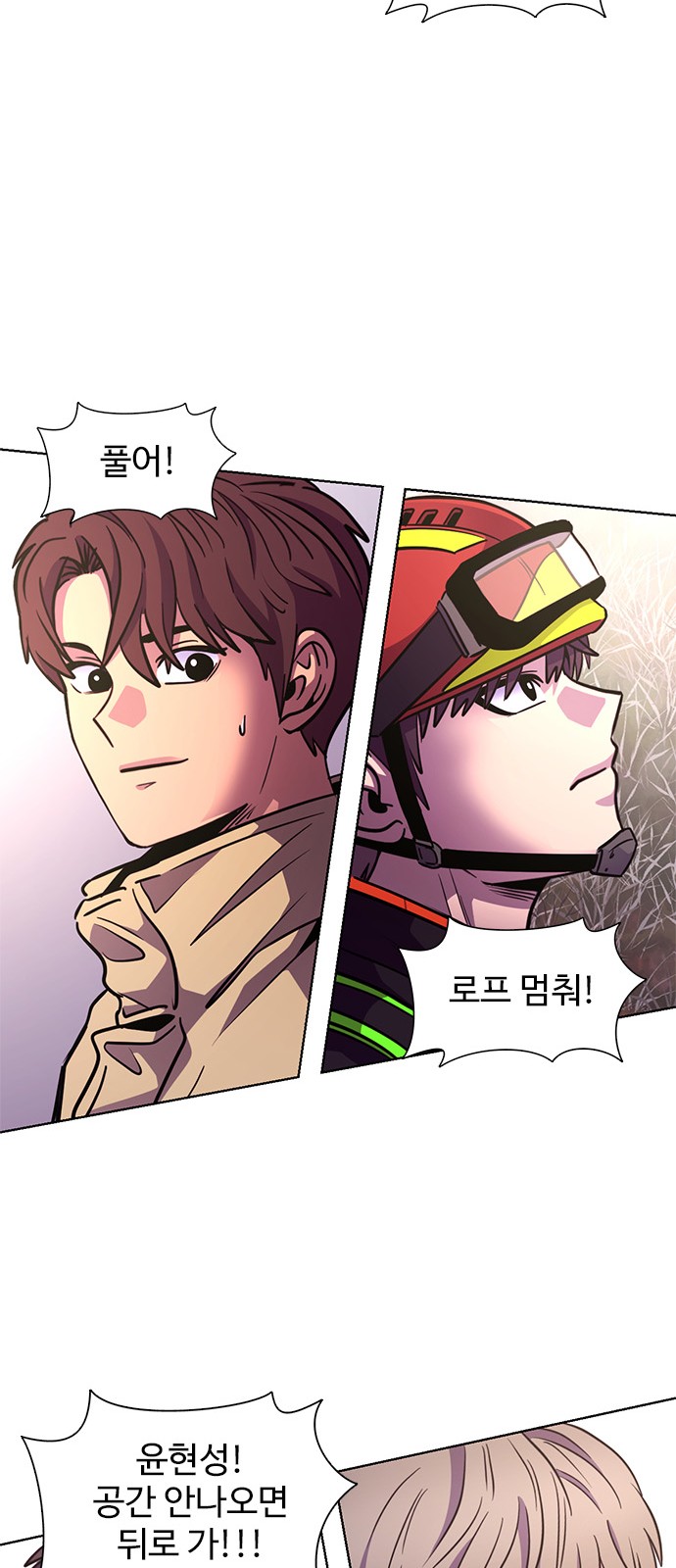 58 페이지