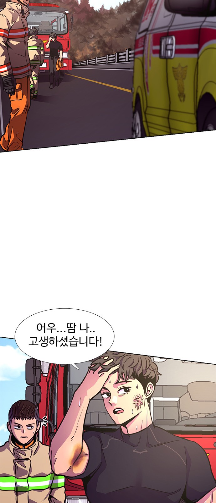 65 페이지