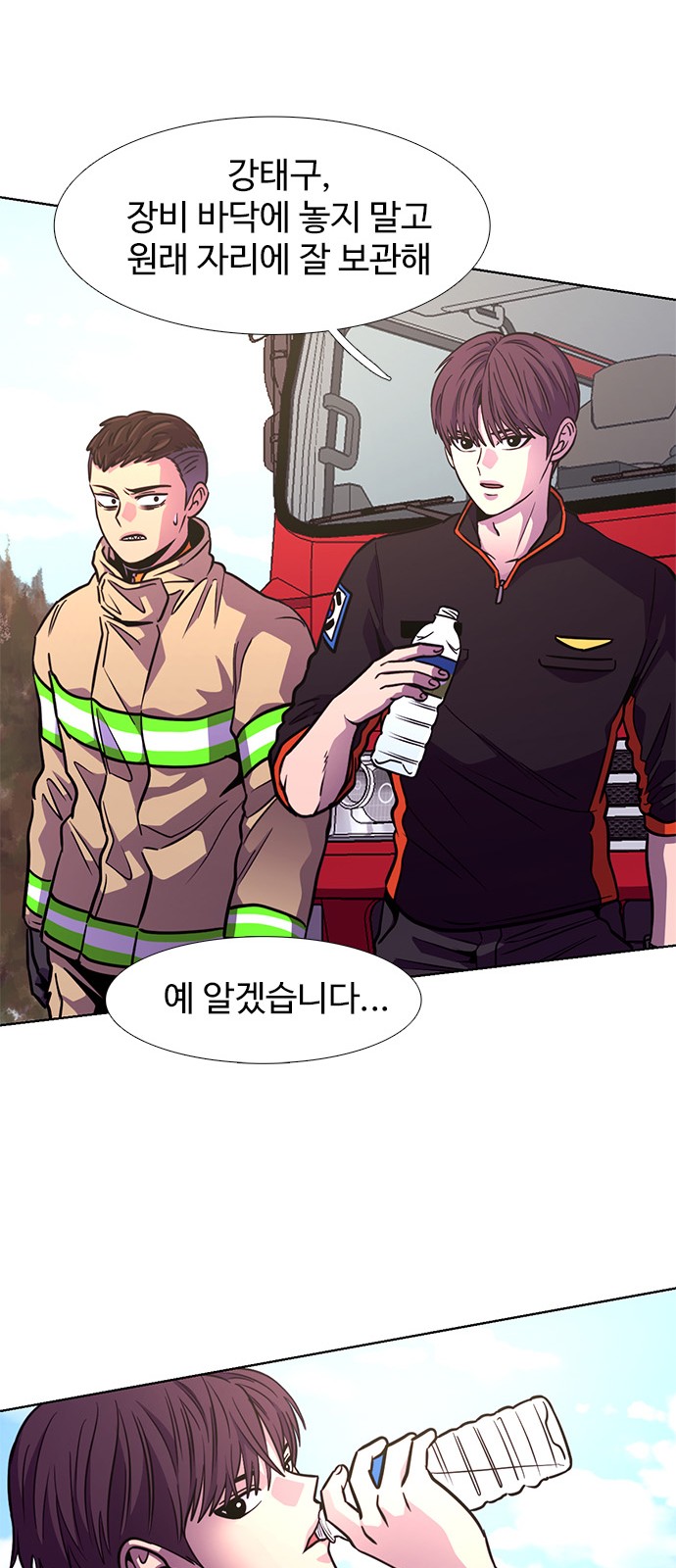 69 페이지