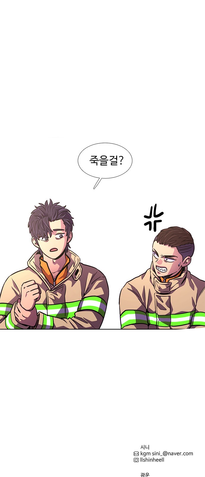 80 페이지