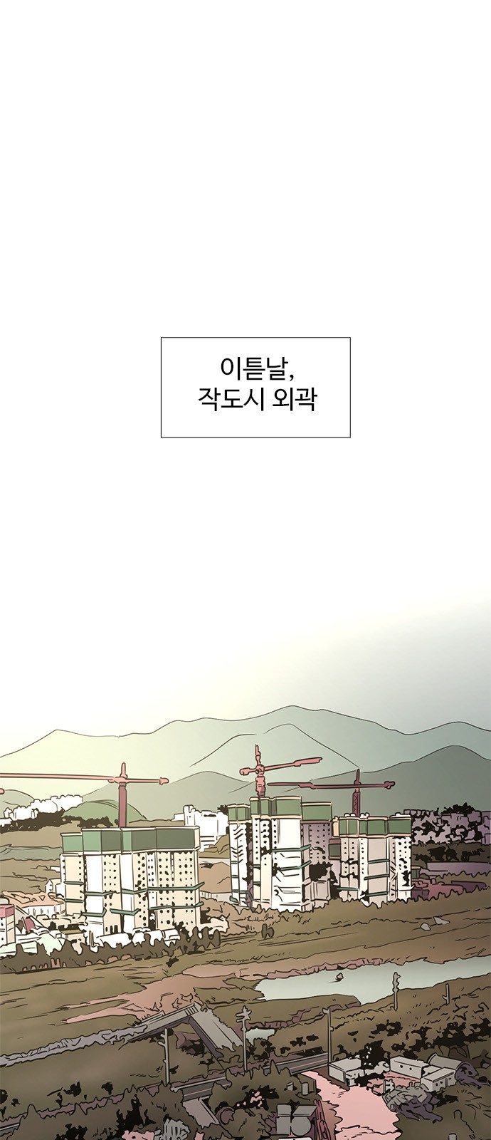 1 페이지