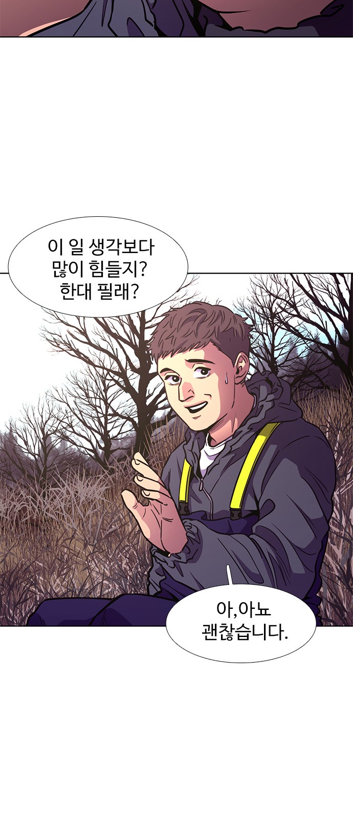 13 페이지