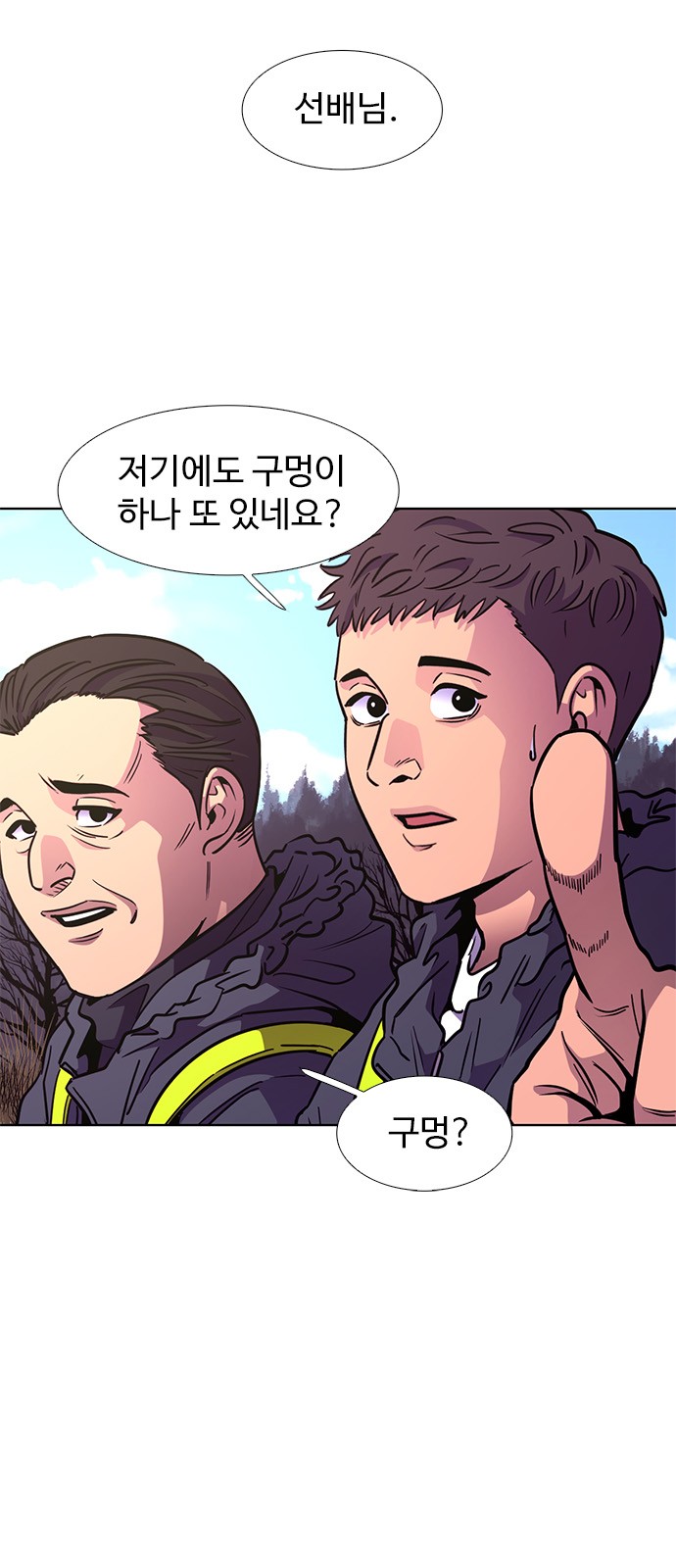 18 페이지