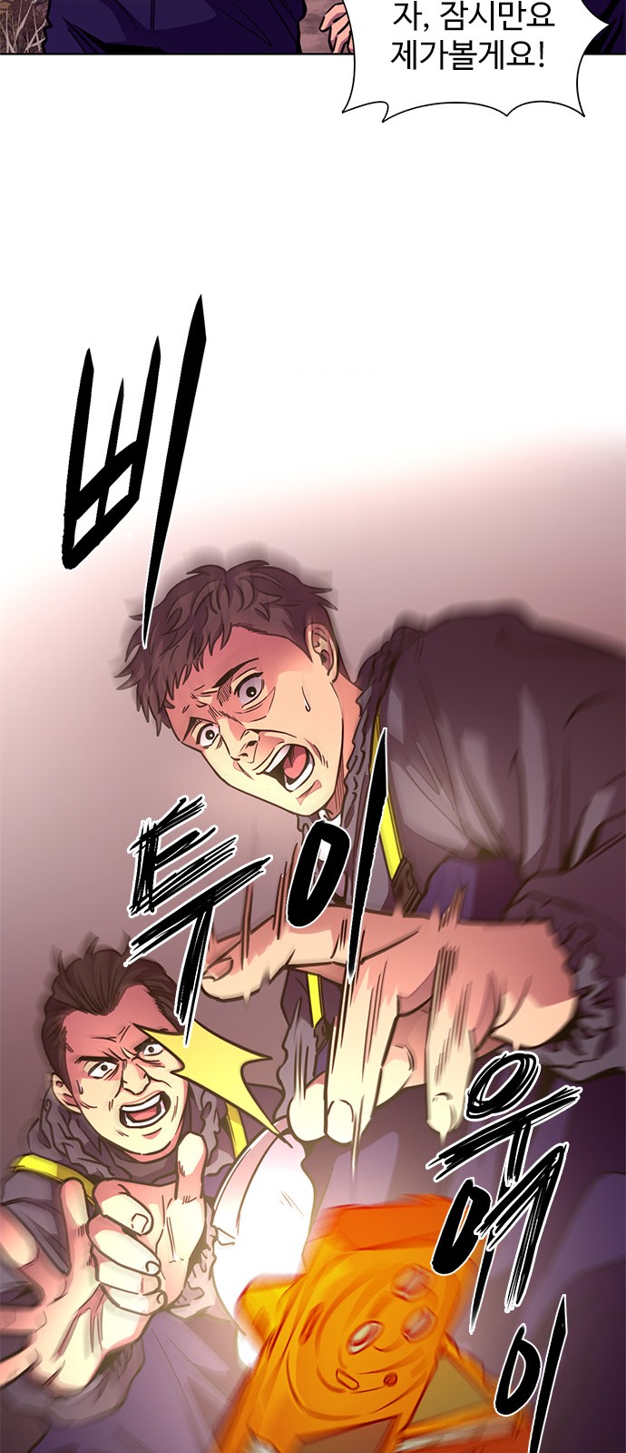 25 페이지