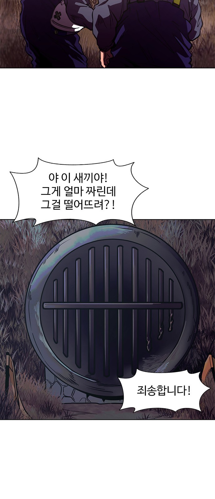 27 페이지