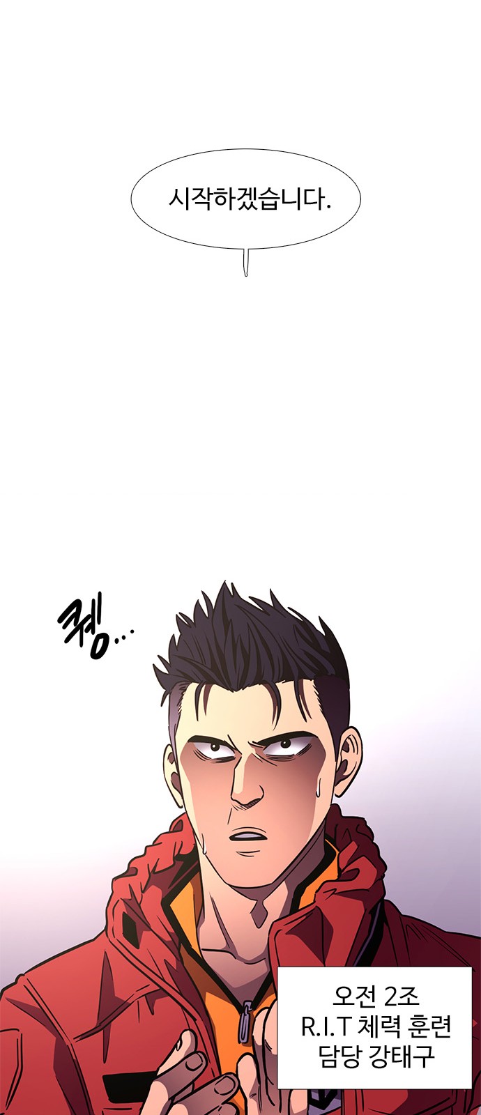 33 페이지