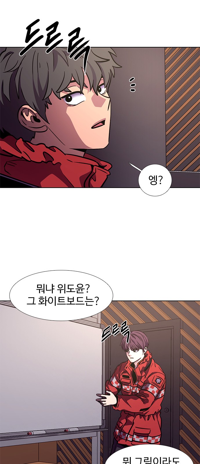35 페이지