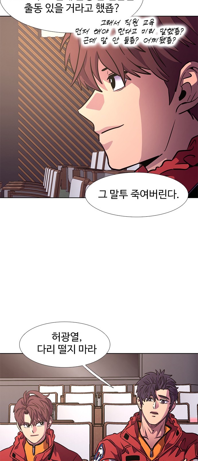 38 페이지