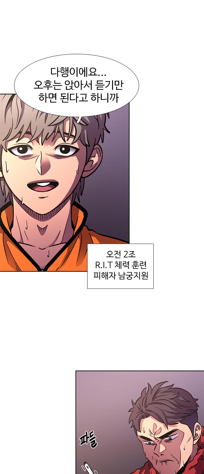 40 페이지
