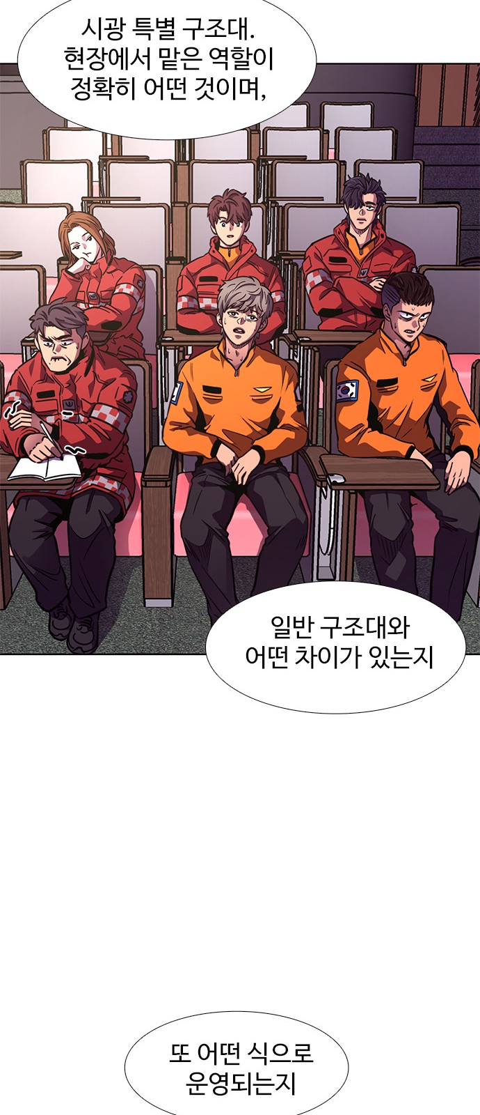 42 페이지