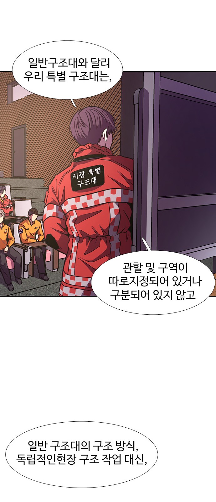 44 페이지