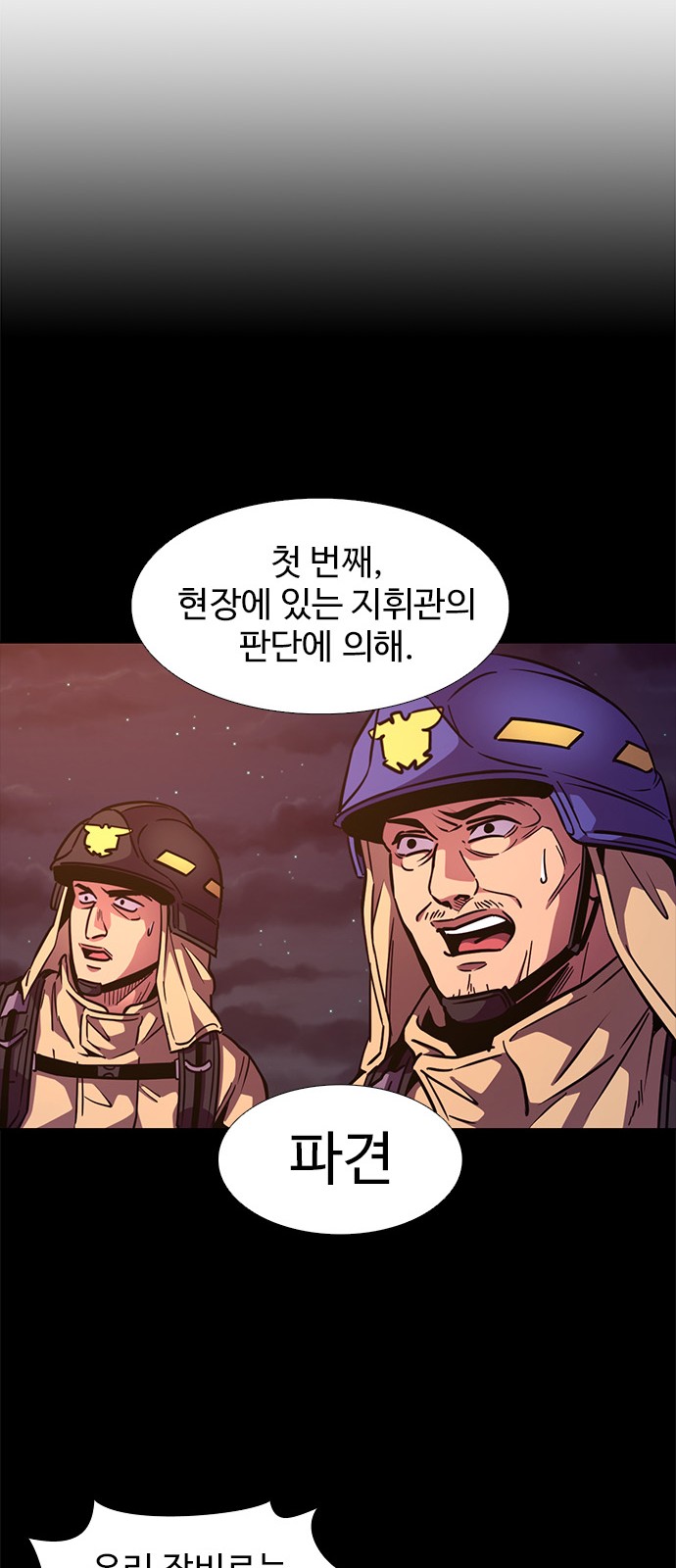 47 페이지