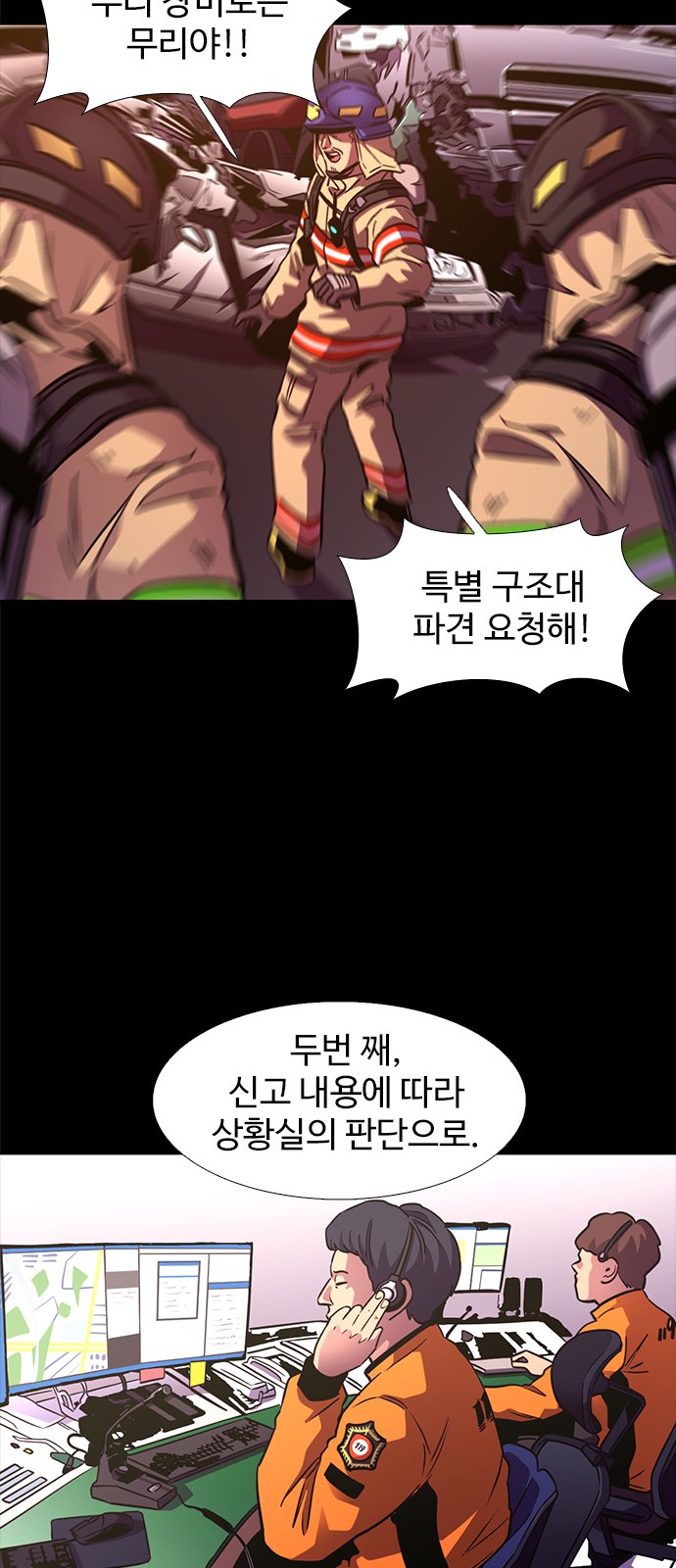 48 페이지