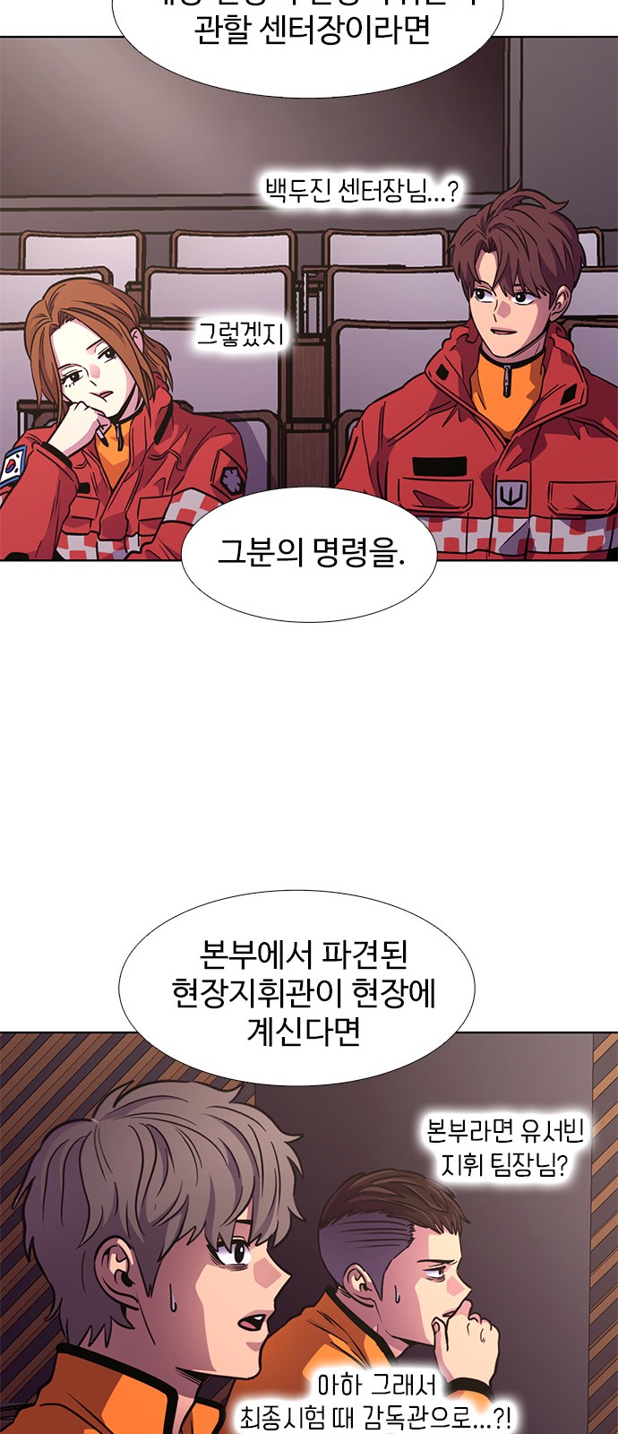 51 페이지