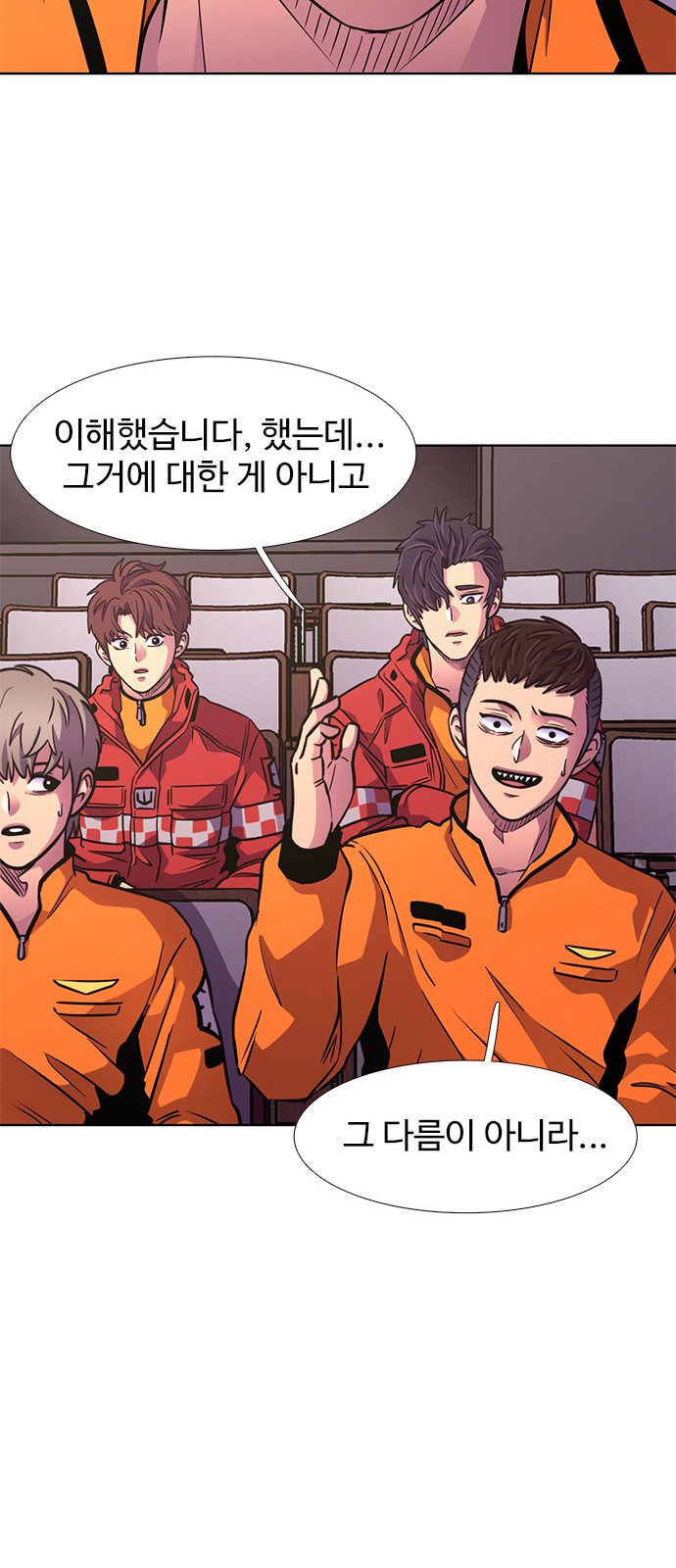 56 페이지