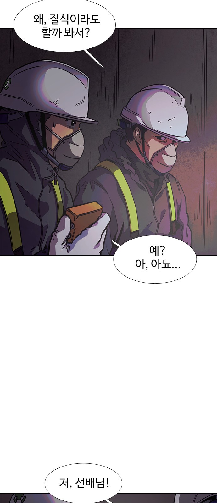6 페이지