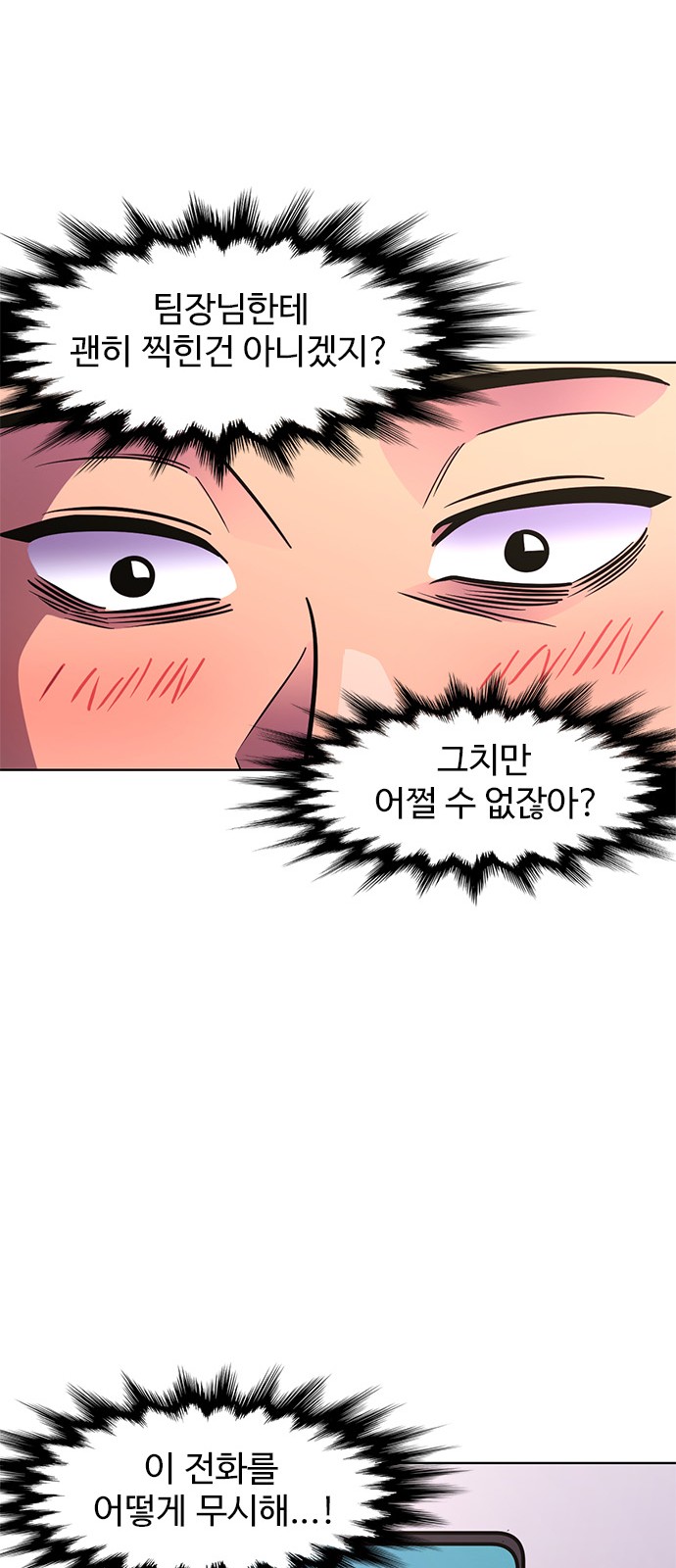 60 페이지