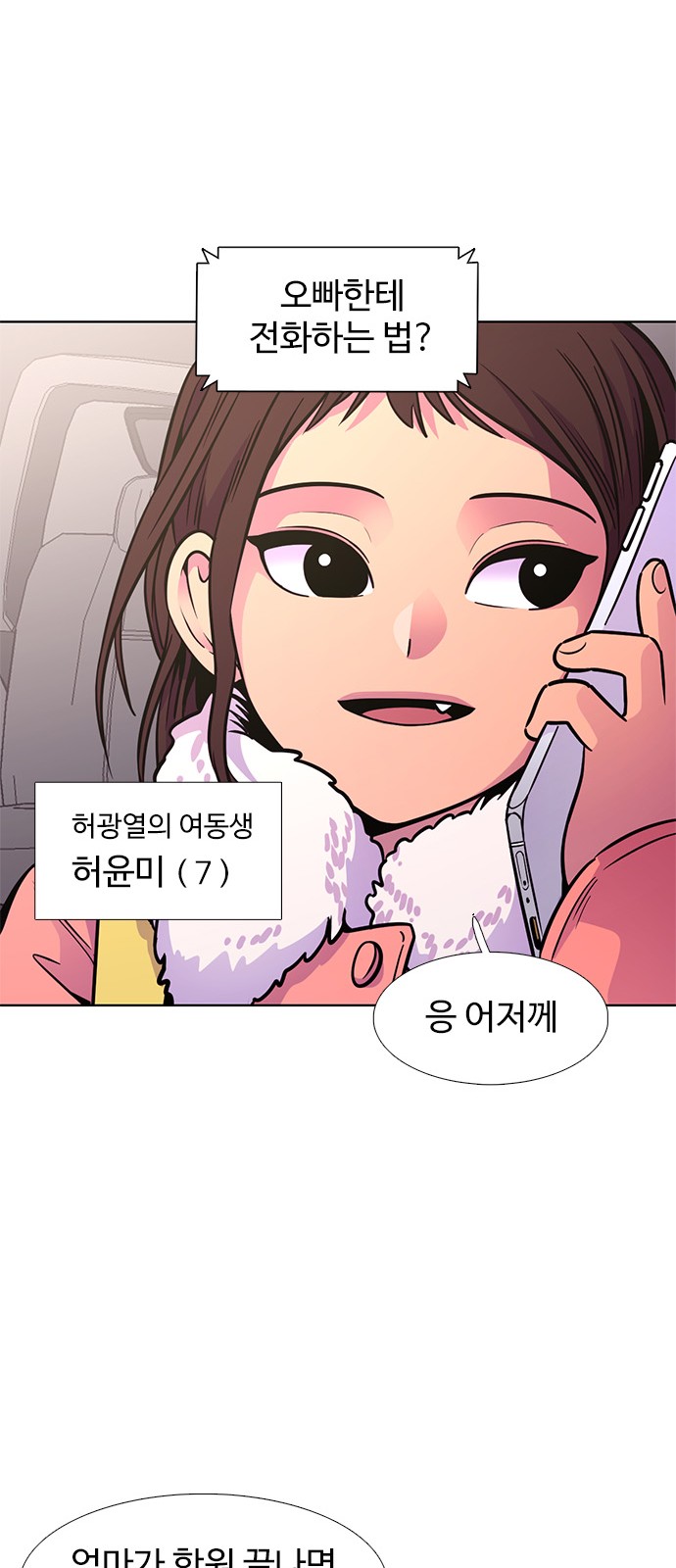 64 페이지