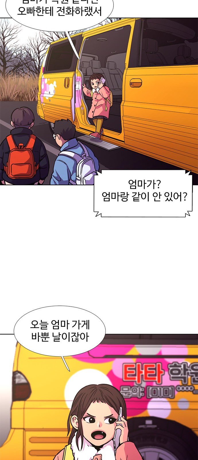 65 페이지