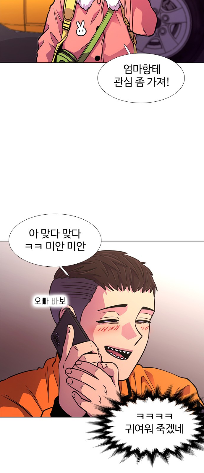66 페이지