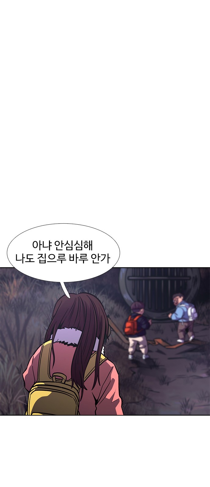 68 페이지