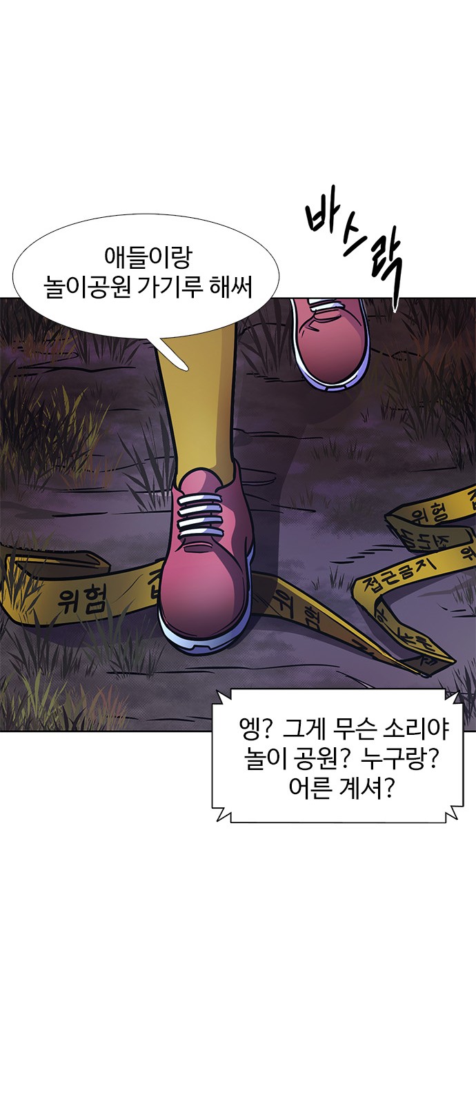69 페이지