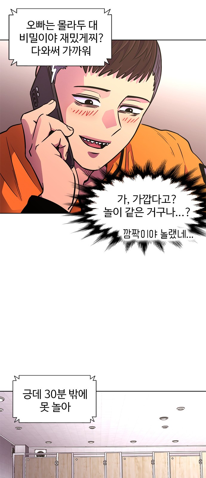 70 페이지