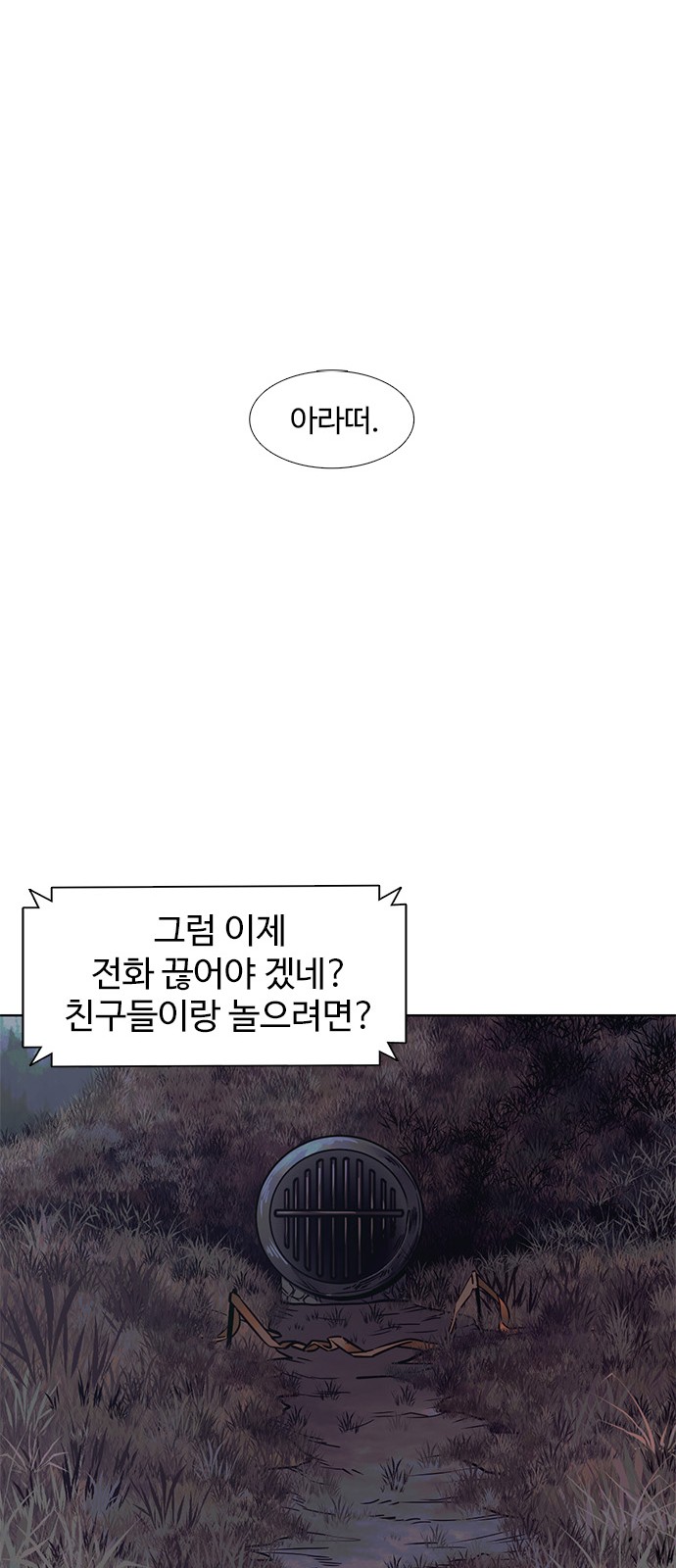 73 페이지