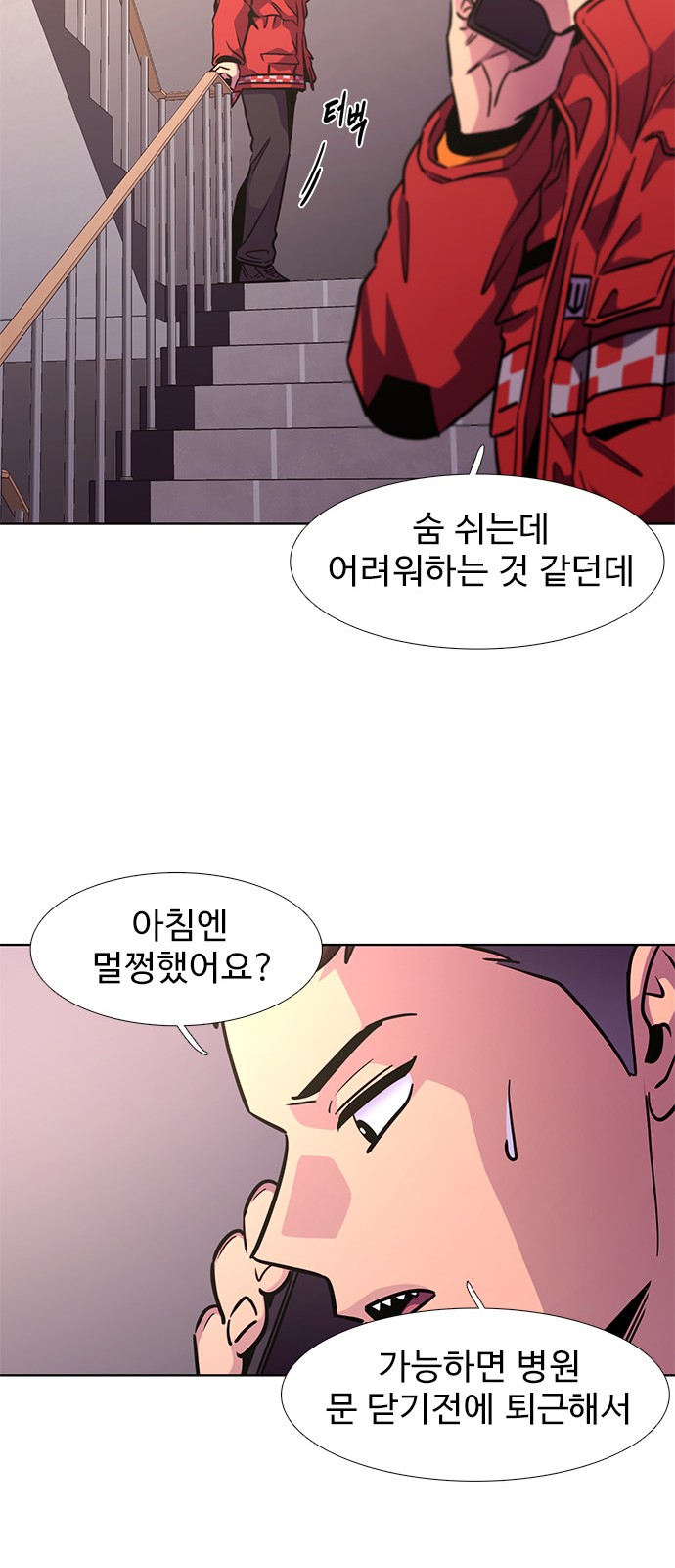 23 페이지