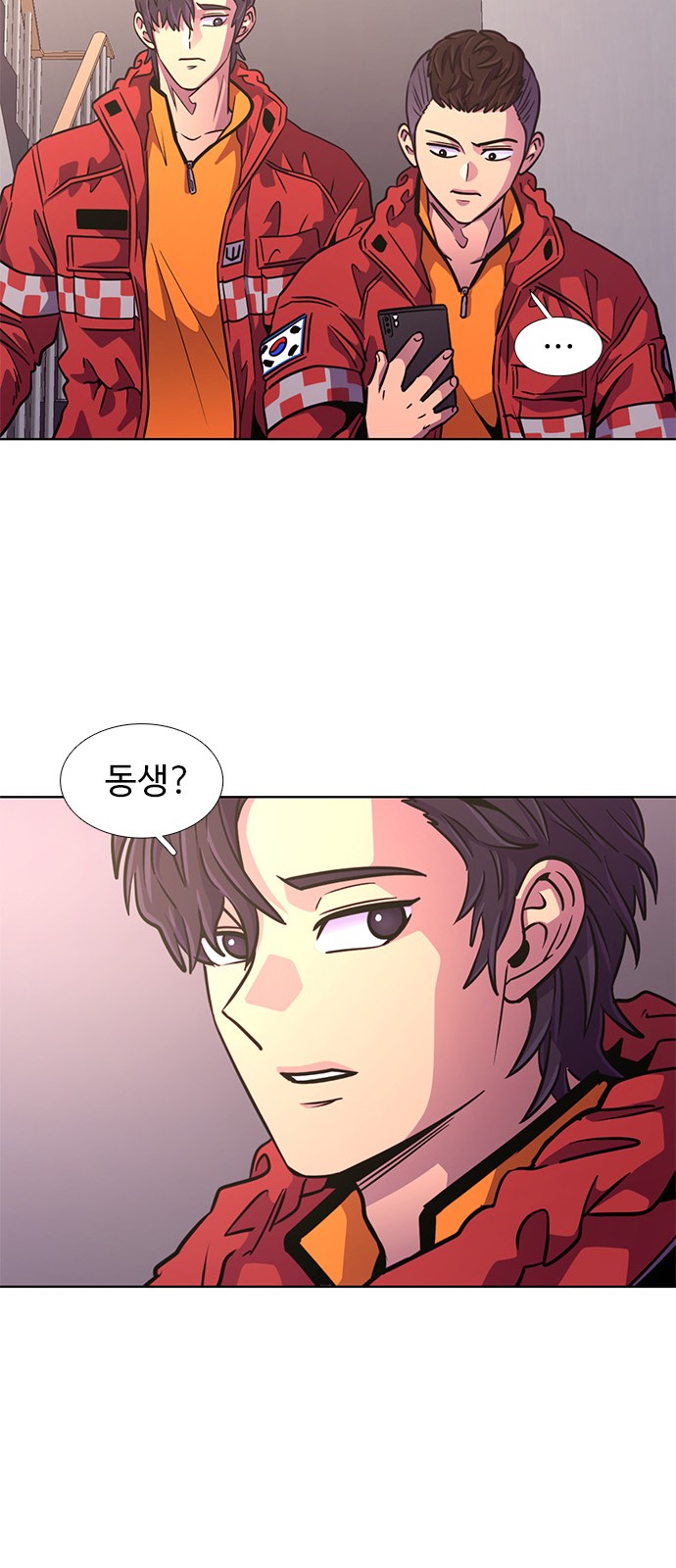 25 페이지