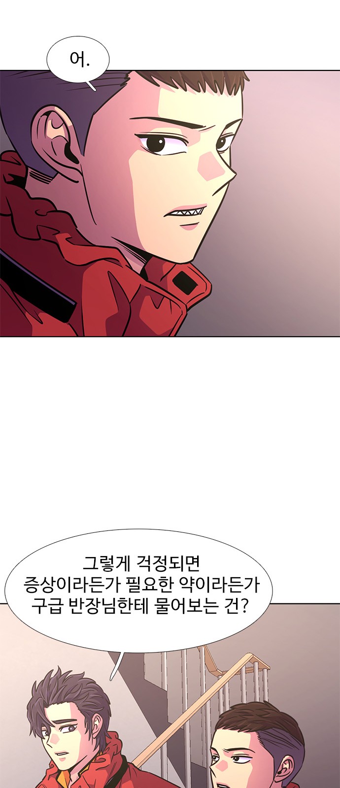 26 페이지