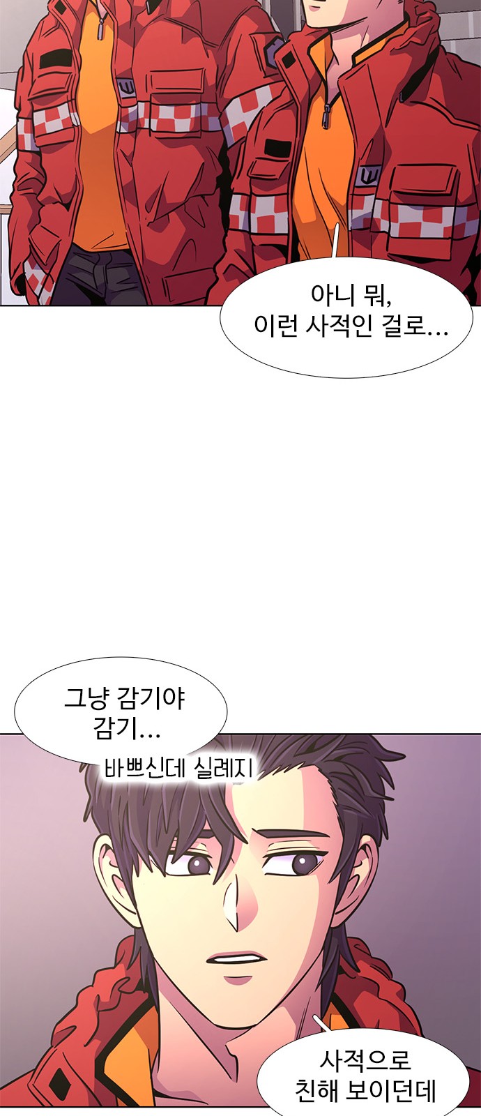 27 페이지