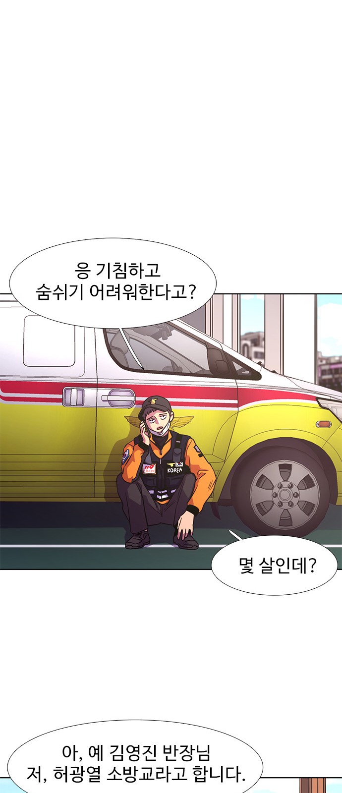 29 페이지