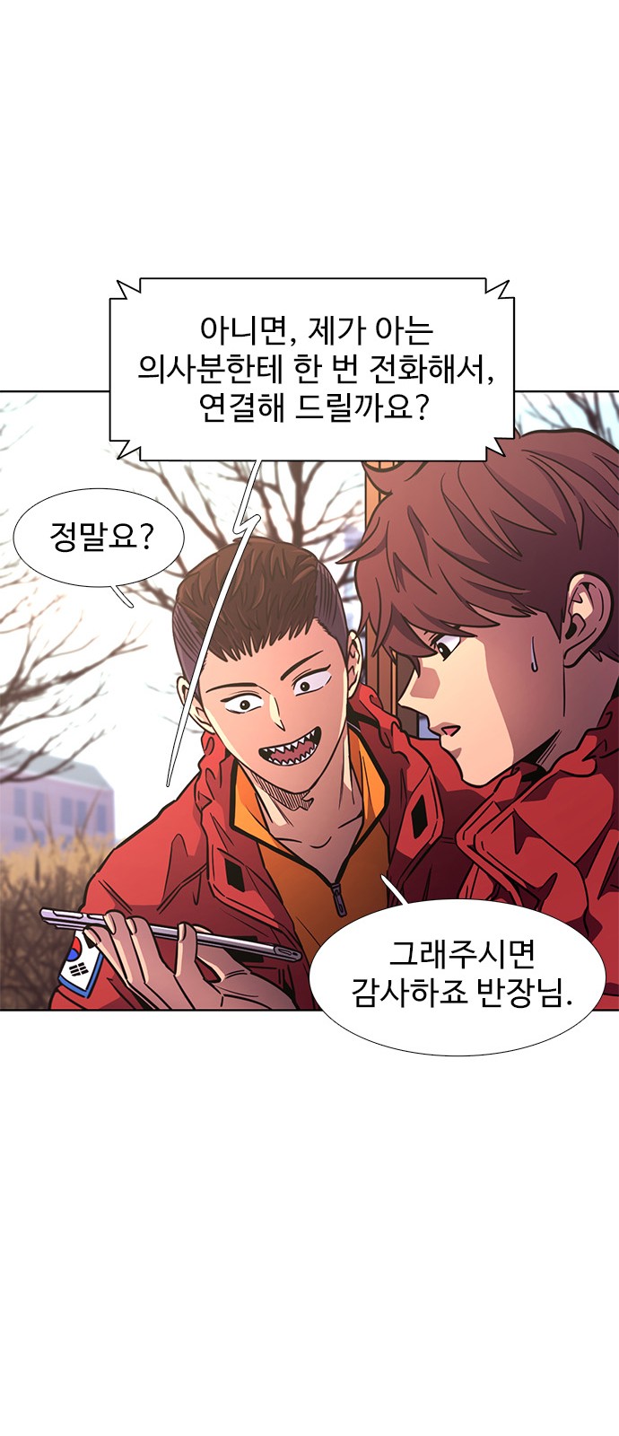 33 페이지