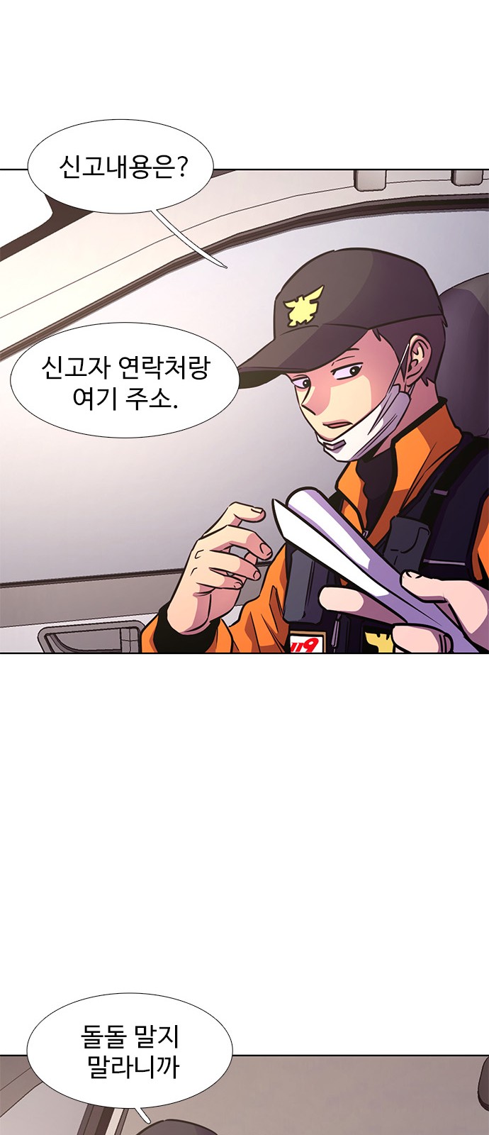 41 페이지
