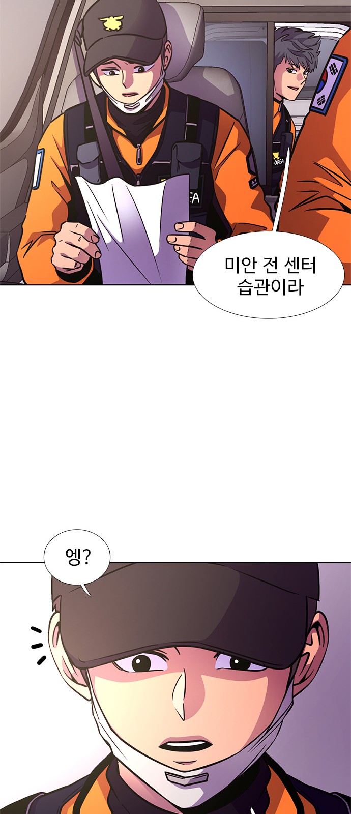 42 페이지