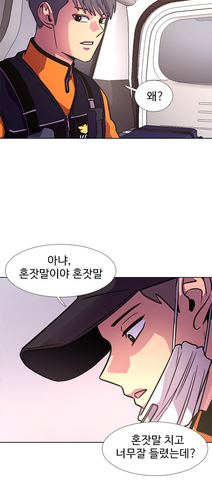 44 페이지