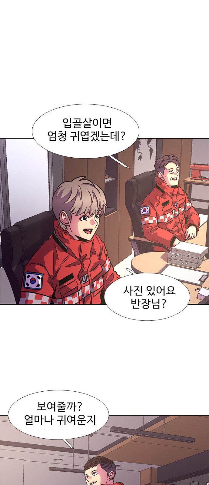 47 페이지
