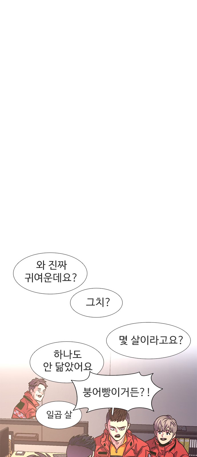 51 페이지