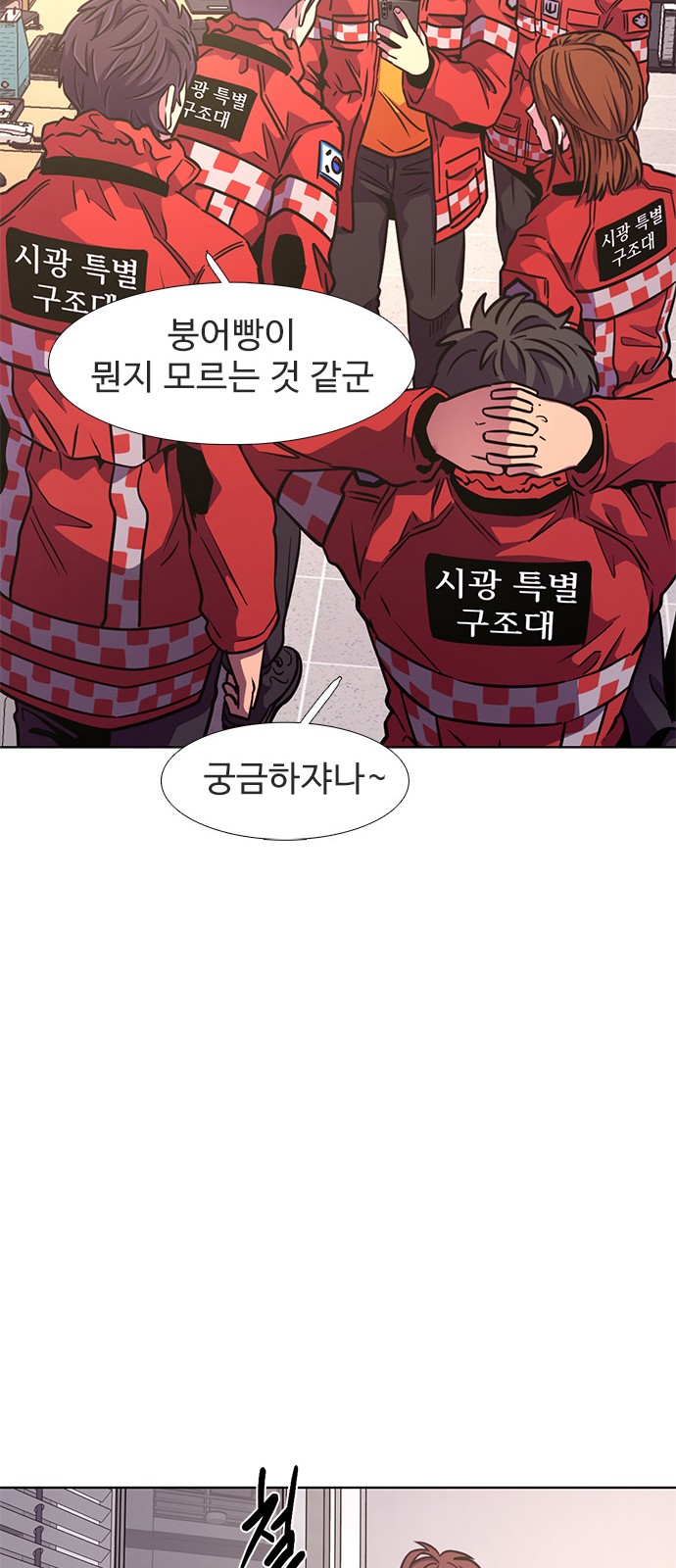 52 페이지