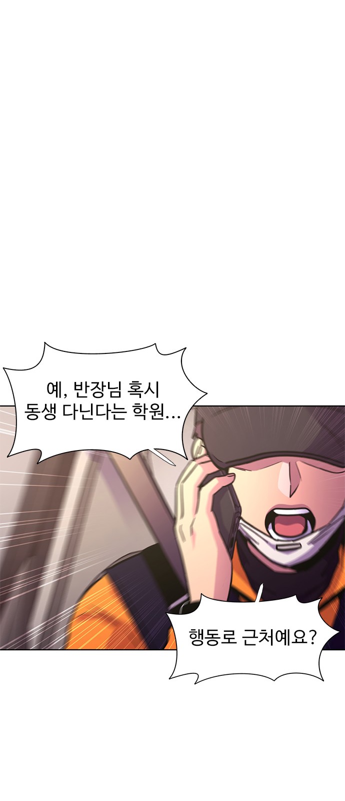 58 페이지